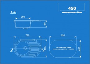 Мойка кухонная ULGRAN U-107 (720*455) в Новом Уренгое - novyy-urengoy.ok-mebel.com | фото 2