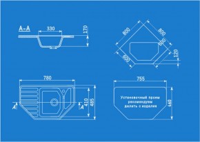 Мойка кухонная ULGRAN U-109 (780*485) в Новом Уренгое - novyy-urengoy.ok-mebel.com | фото 2