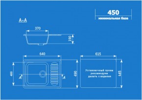 Мойка кухонная ULGRAN U-202 (640*490) в Новом Уренгое - novyy-urengoy.ok-mebel.com | фото 2