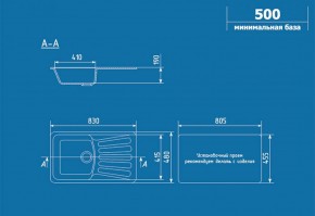 Мойка кухонная ULGRAN U-203 (830*480) в Новом Уренгое - novyy-urengoy.ok-mebel.com | фото 2