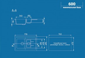 Мойка кухонная ULGRAN U-205 (770*495) в Новом Уренгое - novyy-urengoy.ok-mebel.com | фото 2