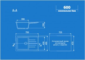 Мойка кухонная ULGRAN U-400 (750*495) в Новом Уренгое - novyy-urengoy.ok-mebel.com | фото 2