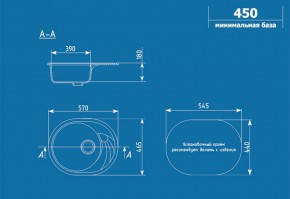 Мойка кухонная ULGRAN U-403 (570*465) в Новом Уренгое - novyy-urengoy.ok-mebel.com | фото 2