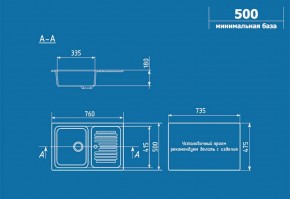 Мойка кухонная ULGRAN U-502 (760*500) в Новом Уренгое - novyy-urengoy.ok-mebel.com | фото 2