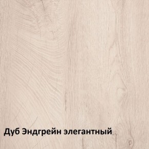 Муссон Комод 13.97 в Новом Уренгое - novyy-urengoy.ok-mebel.com | фото 3