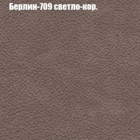 Мягкая мебель Брайтон (модульный) ткань до 300 в Новом Уренгое - novyy-urengoy.ok-mebel.com | фото 17