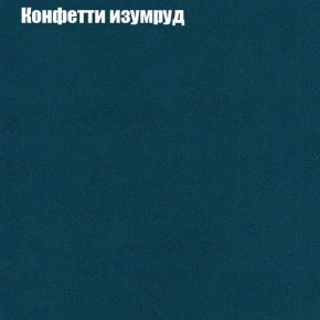 Мягкая мебель Брайтон (модульный) ткань до 300 в Новом Уренгое - novyy-urengoy.ok-mebel.com | фото 19