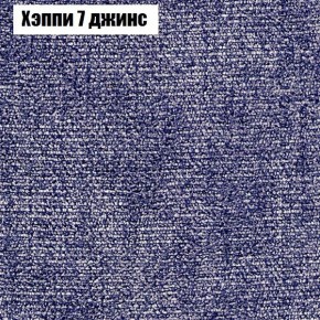 Мягкая мебель Брайтон (модульный) ткань до 300 в Новом Уренгое - novyy-urengoy.ok-mebel.com | фото 52