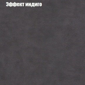 Мягкая мебель Брайтон (модульный) ткань до 300 в Новом Уренгое - novyy-urengoy.ok-mebel.com | фото 58