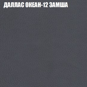 Мягкая мебель Брайтон (модульный) ткань до 400 в Новом Уренгое - novyy-urengoy.ok-mebel.com | фото 21