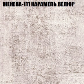 Мягкая мебель Брайтон (модульный) ткань до 400 в Новом Уренгое - novyy-urengoy.ok-mebel.com | фото 23