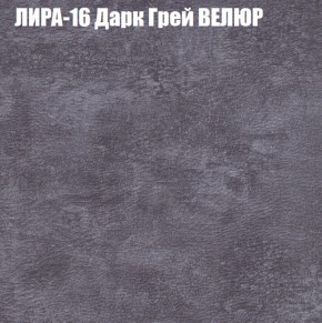 Мягкая мебель Брайтон (модульный) ткань до 400 в Новом Уренгое - novyy-urengoy.ok-mebel.com | фото 41