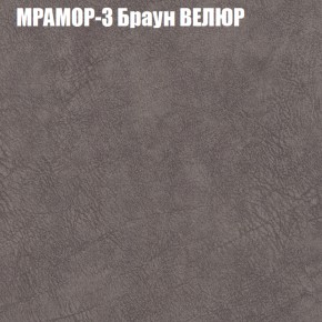 Мягкая мебель Брайтон (модульный) ткань до 400 в Новом Уренгое - novyy-urengoy.ok-mebel.com | фото 43