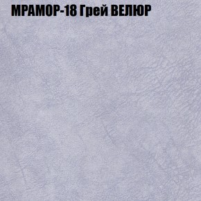 Мягкая мебель Брайтон (модульный) ткань до 400 в Новом Уренгое - novyy-urengoy.ok-mebel.com | фото 46