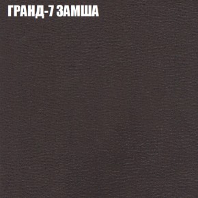 Мягкая мебель Брайтон (модульный) ткань до 400 в Новом Уренгое - novyy-urengoy.ok-mebel.com | фото 15