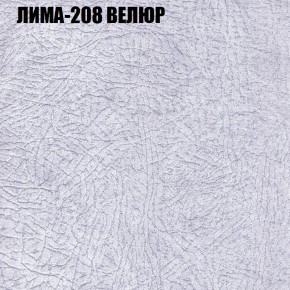Мягкая мебель Европа (модульный) ткань до 400 в Новом Уренгое - novyy-urengoy.ok-mebel.com | фото 34