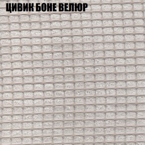 Мягкая мебель Европа (модульный) ткань до 400 в Новом Уренгое - novyy-urengoy.ok-mebel.com | фото 64