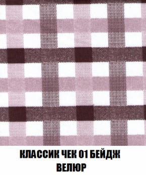 Мягкая мебель Вегас (модульный) ткань до 300 в Новом Уренгое - novyy-urengoy.ok-mebel.com | фото 21