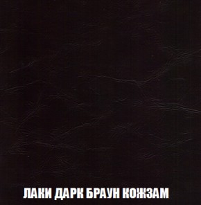 Мягкая мебель Вегас (модульный) ткань до 300 в Новом Уренгое - novyy-urengoy.ok-mebel.com | фото 35