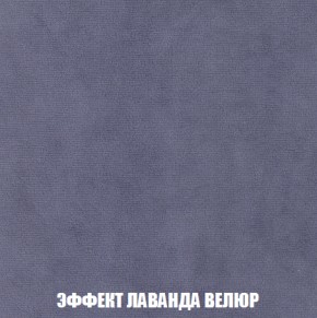 Мягкая мебель Вегас (модульный) ткань до 300 в Новом Уренгое - novyy-urengoy.ok-mebel.com | фото 88