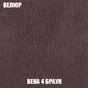 Мягкая мебель Вегас (модульный) ткань до 300 в Новом Уренгое - novyy-urengoy.ok-mebel.com | фото 13