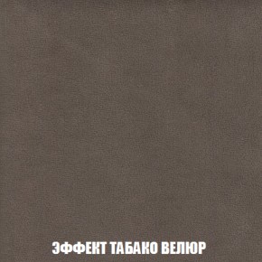 Мягкая мебель Вегас (модульный) ткань до 300 в Новом Уренгое - novyy-urengoy.ok-mebel.com | фото 91