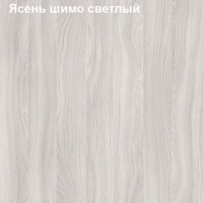 Надставка к столу компьютерному низкая Логика Л-5.1 в Новом Уренгое - novyy-urengoy.ok-mebel.com | фото 6