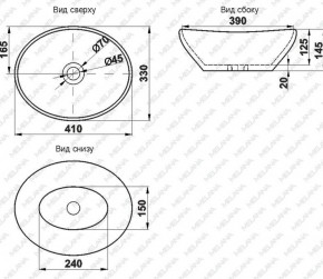 Накладная раковина melana mln-7138mb (матовая черная) в Новом Уренгое - novyy-urengoy.ok-mebel.com | фото 2