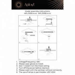 Накладной светильник Aployt Marco APL.0055.09.05 в Новом Уренгое - novyy-urengoy.ok-mebel.com | фото 2