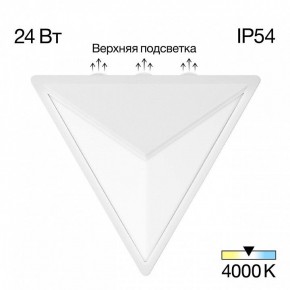 Накладной светильник Citilux Domus CLU0804WH в Новом Уренгое - novyy-urengoy.ok-mebel.com | фото 2
