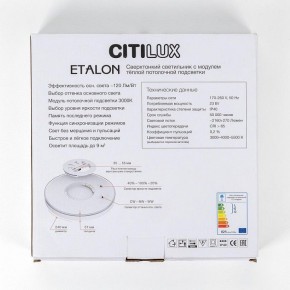Накладной светильник Citilux Etalon CL750241 в Новом Уренгое - novyy-urengoy.ok-mebel.com | фото 13