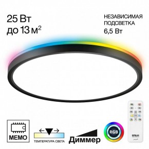 Накладной светильник Citilux Norma CL749321 в Новом Уренгое - novyy-urengoy.ok-mebel.com | фото 2