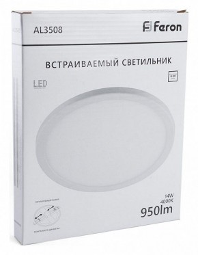 Накладной светильник Feron AL3508 41785 в Новом Уренгое - novyy-urengoy.ok-mebel.com | фото