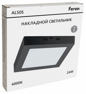 Накладной светильник Feron AL505 51076 в Новом Уренгое - novyy-urengoy.ok-mebel.com | фото 7