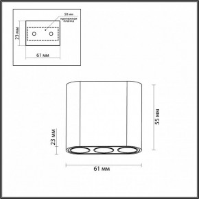 Накладной светильник Odeon Light Small 7093/8CL в Новом Уренгое - novyy-urengoy.ok-mebel.com | фото 3