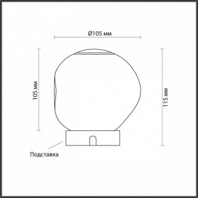 Настольная лампа декоративная Odeon Light Jemstone 5085/2TL в Новом Уренгое - novyy-urengoy.ok-mebel.com | фото 3