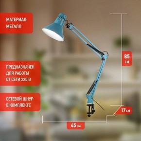 Настольная лампа офисная Эра N-121 Б0052759 в Новом Уренгое - novyy-urengoy.ok-mebel.com | фото 3