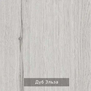 НИЛЬС - 23 Шкаф 3-х створчатый в Новом Уренгое - novyy-urengoy.ok-mebel.com | фото 5