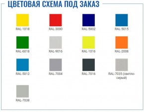 Офисный шкаф ПРАКТИК AM 0891 в Новом Уренгое - novyy-urengoy.ok-mebel.com | фото 2