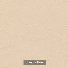 ОЛЬГА 1 Прихожая в Новом Уренгое - novyy-urengoy.ok-mebel.com | фото 6