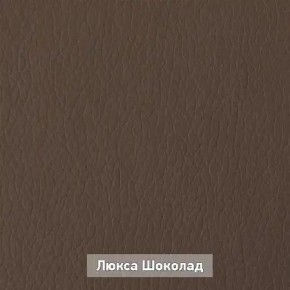 ОЛЬГА 1 Прихожая в Новом Уренгое - novyy-urengoy.ok-mebel.com | фото 7