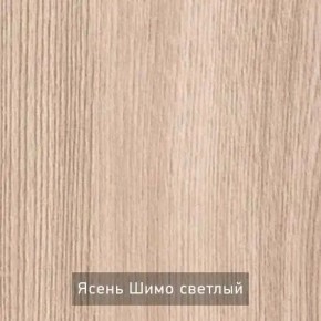ОЛЬГА 9.2 Шкаф угловой с зеркалом в Новом Уренгое - novyy-urengoy.ok-mebel.com | фото 4