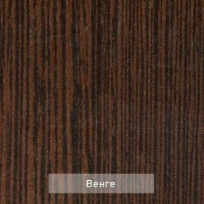 ОЛЬГА 9.2 Шкаф угловой с зеркалом в Новом Уренгое - novyy-urengoy.ok-mebel.com | фото 5