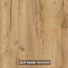 ОЛЬГА-ЛОФТ 52 Тумба в Новом Уренгое - novyy-urengoy.ok-mebel.com | фото 3