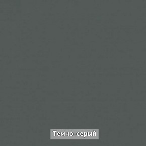 ОЛЬГА-ЛОФТ 52 Тумба в Новом Уренгое - novyy-urengoy.ok-mebel.com | фото 4