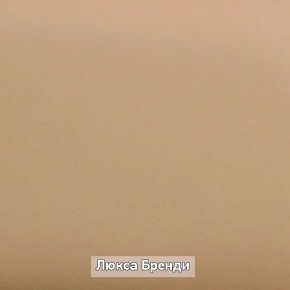 ОЛЬГА-ЛОФТ 52 Тумба в Новом Уренгое - novyy-urengoy.ok-mebel.com | фото 5