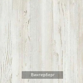 ОЛЬГА-МИЛК 33 Шкаф 3-х створчатый в Новом Уренгое - novyy-urengoy.ok-mebel.com | фото 3