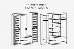 Париж № 1 Шкаф 4-х дв. с зеркалами (ясень шимо свет/серый софт премиум) в Новом Уренгое - novyy-urengoy.ok-mebel.com | фото 2