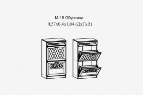 Париж №18 Обувница (ясень шимо свет/серый софт премиум) в Новом Уренгое - novyy-urengoy.ok-mebel.com | фото 2