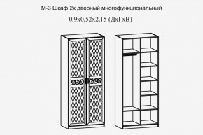 Париж № 3 Шкаф 2-х дв. (ясень шимо свет/серый софт премиум) в Новом Уренгое - novyy-urengoy.ok-mebel.com | фото 2